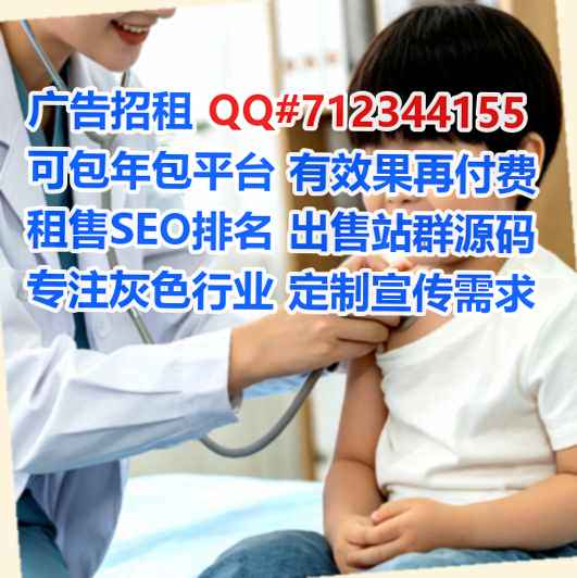 云浮IVF知识产权门市部